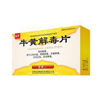牛黃解毒片(樂(lè)天)