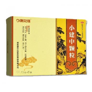 小建中顆粒(康爾佳)