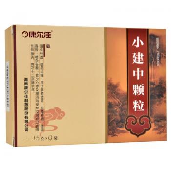 小建中顆粒(康爾佳)
