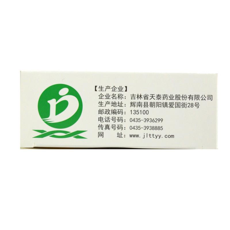 舒神靈膠囊(德濟(jì))