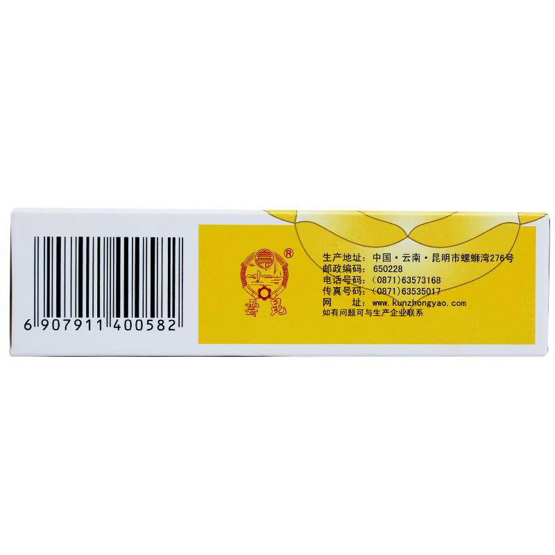 丹梔逍遙丸(6g*20袋/盒)