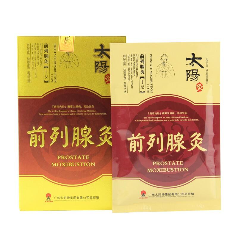 前列腺灸(2貼/盒) 前列腺灸(2貼/盒)