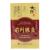 前列腺灸(太陽神) 前列腺灸(太陽神)