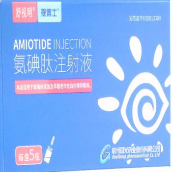 氨碘肽注射液(視博士)(舒視明)