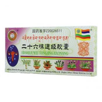 二十六味通經(jīng)散(久美) 二十六味通經(jīng)散(久美)