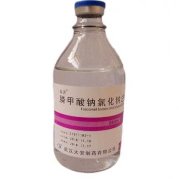 膦甲酸鈉氯化鈉注射液(安濟)