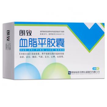 血脂平膠囊(朗致)