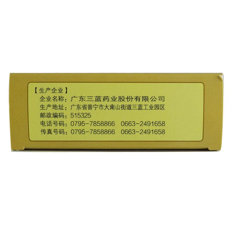 補腎養(yǎng)血丸(仁和)