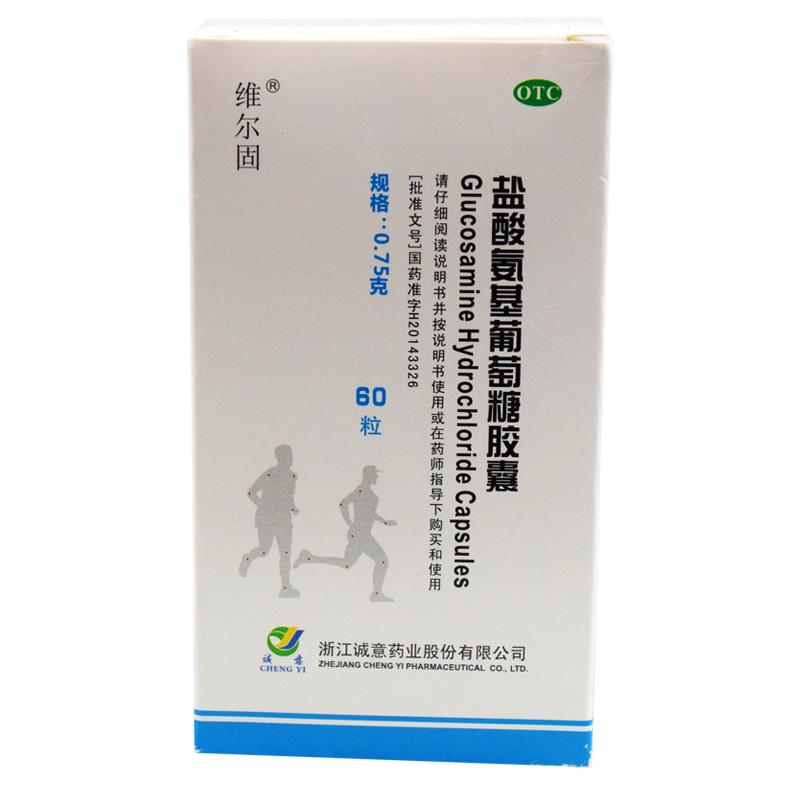 鹽酸氨基葡萄糖膠囊價(jià)格 鹽酸氨基葡萄糖膠囊價(jià)格