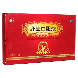鹿茸口服液(長(zhǎng)化)