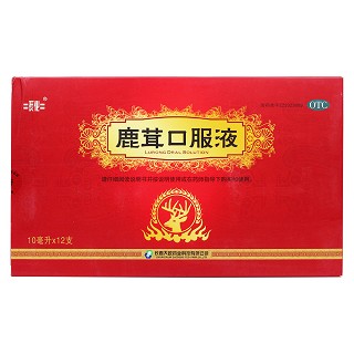 鹿茸口服液價格 鹿茸口服液價格
