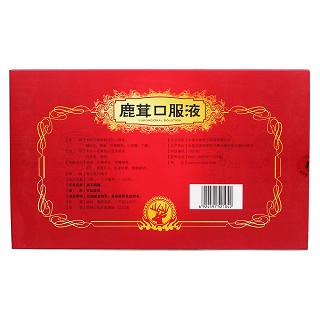 鹿茸口服液(長化) 鹿茸口服液(長化)
