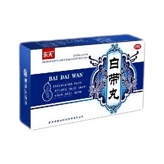 白帶丸(西峰)