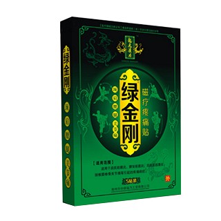 綠金剛磁療疼痛貼(中原福力)