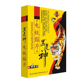 黑虎神電極貼片(中原福力)