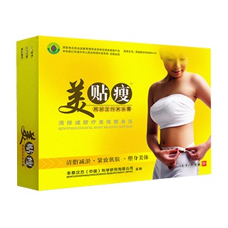 美貼瘦局部定向美體霜(本草漢方)