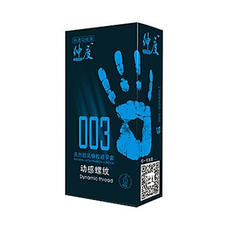 紳度003動感螺紋安全套(匯通乳膠)