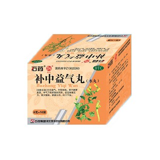補中益氣丸(石藥永豐)