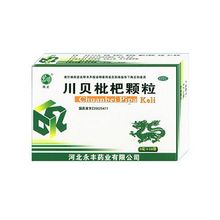 川貝枇杷顆粒(石藥永豐)