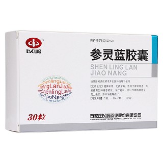 參靈藍(lán)膠囊(以嶺)