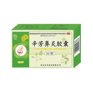 辛芳鼻炎膠囊 (石藥永豐)
