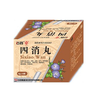 四消丸(石藥永豐)