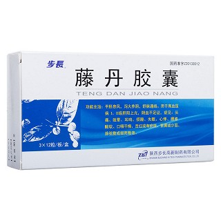 藤丹膠囊(步長(zhǎng))