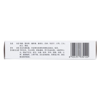 藤丹膠囊(步長) 藤丹膠囊(步長)