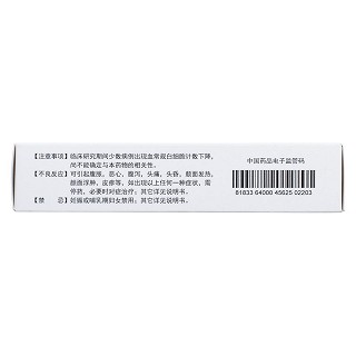 藤丹膠囊(0.4g*36粒/盒) 藤丹膠囊(0.4g*36粒/盒)