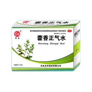 藿香正氣水(青龍)