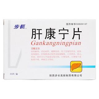 肝康寧片價(jià)格