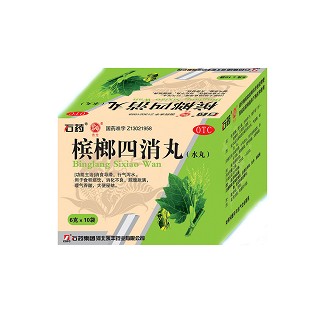 檳榔四消丸(石藥永豐)