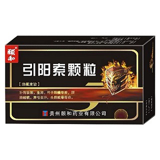 引陽索顆粒(頤和)
