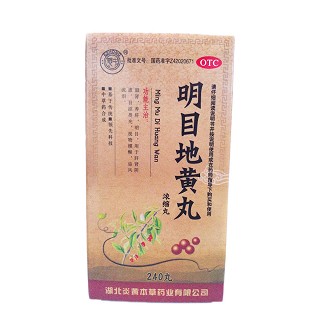 明目地黃丸(炎黃本草)