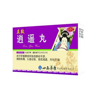 逍遙丸(華康)