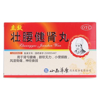 壯腰健腎丸價(jià)格