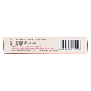 壯腰健腎丸(3.5g*6袋/盒)
