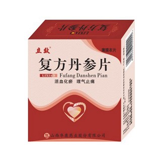 復(fù)方丹參片(華康)