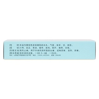 川芎茶調(diào)丸(華康)