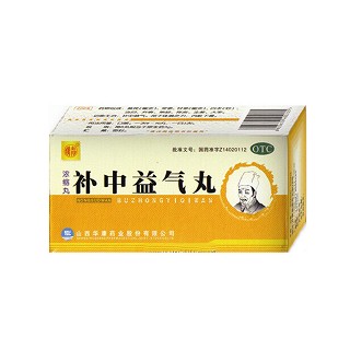 補中益氣丸(華康)
