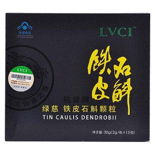 綠慈 鐵皮石斛顆粒(桐君)