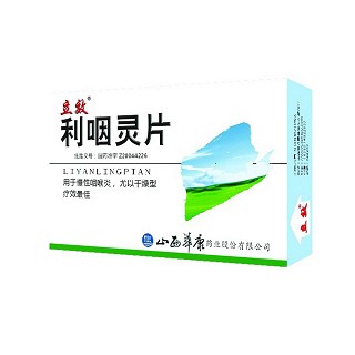 利咽靈片(華康) 利咽靈片(華康)