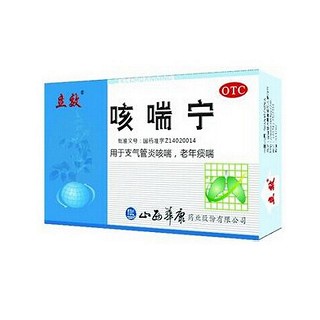 咳喘寧片(華康)