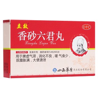 香砂六君丸(華康)