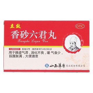 香砂六君丸價(jià)格