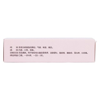 通脈顆粒(立效) 通脈顆粒(立效)