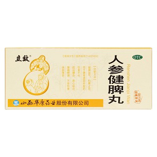 人參健脾丸價(jià)格