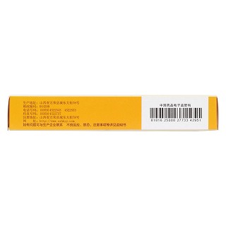 人參健脾丸功效作用廠家