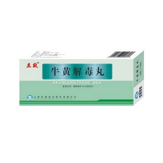 牛黃解毒丸(華康)