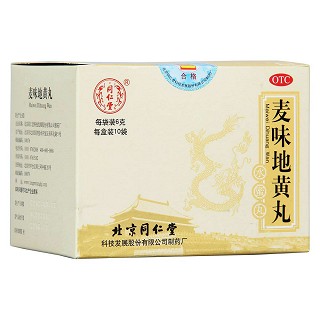 麥味地黃丸(同仁堂)